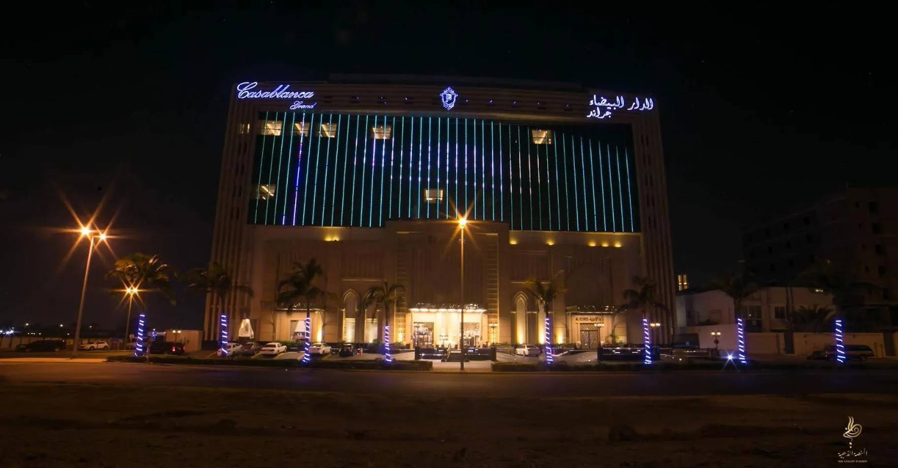 Casablanca Grand Hotel Jiddah